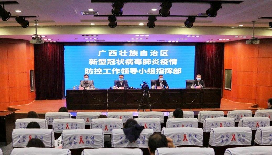 廣西疫情最新動態(tài)，變化中的力量與自我成就的自信之路