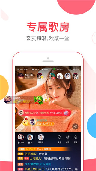VV音樂最新版更新，音符中的友情與家的溫馨體驗(yàn)升級