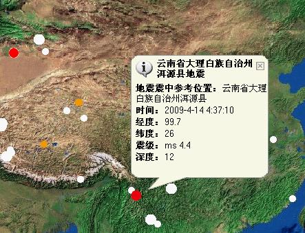 大理地震最新動態(tài)，溫情與堅韌在災(zāi)難中顯現(xiàn)