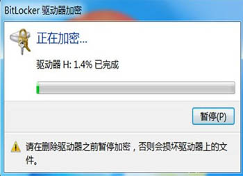 最新U盤解鎖教程，輕松解決U盤鎖定問題！