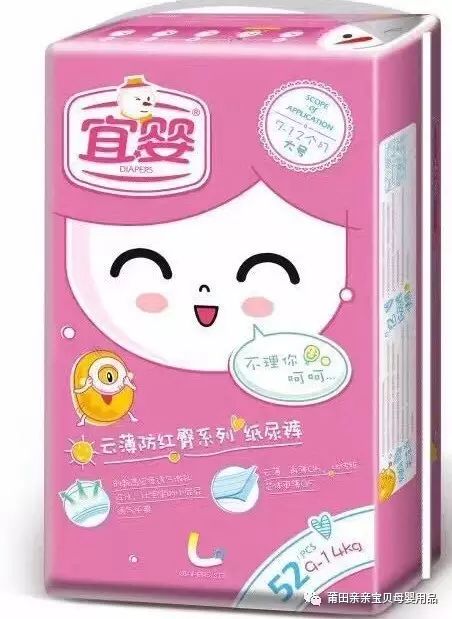 茵茵紙尿褲最新動態(tài)全解析，全面了解與掌握茵茵紙尿褲的最新資訊
