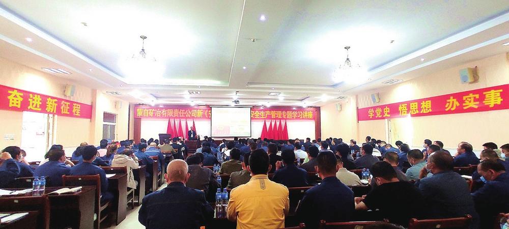 蒙自礦冶公司最新動(dòng)態(tài)速遞，行業(yè)資訊大揭秘！