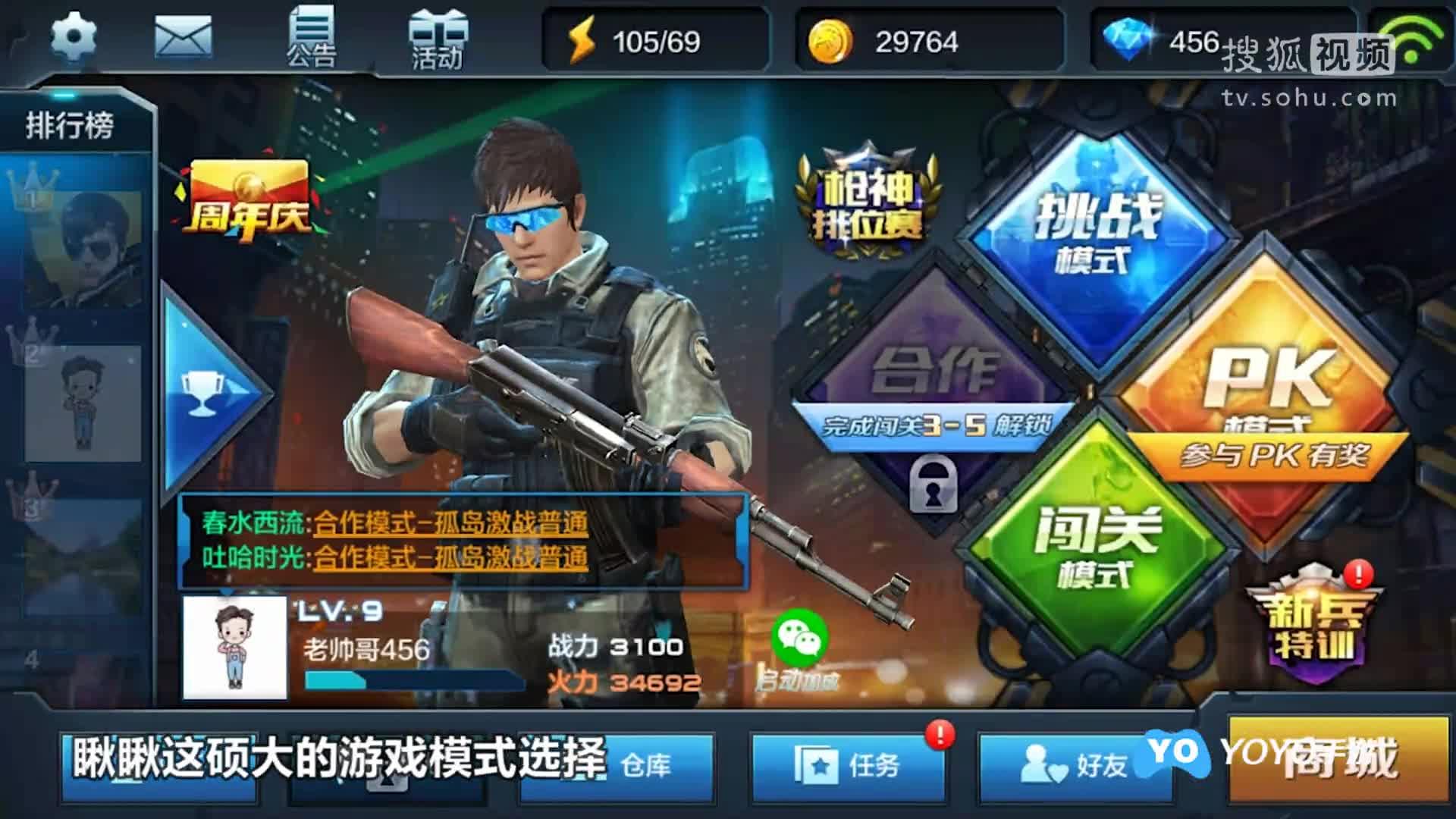 天天射擊最新版，探索自然美景的射擊之旅，追尋內(nèi)心平和寧靜的冒險(xiǎn)