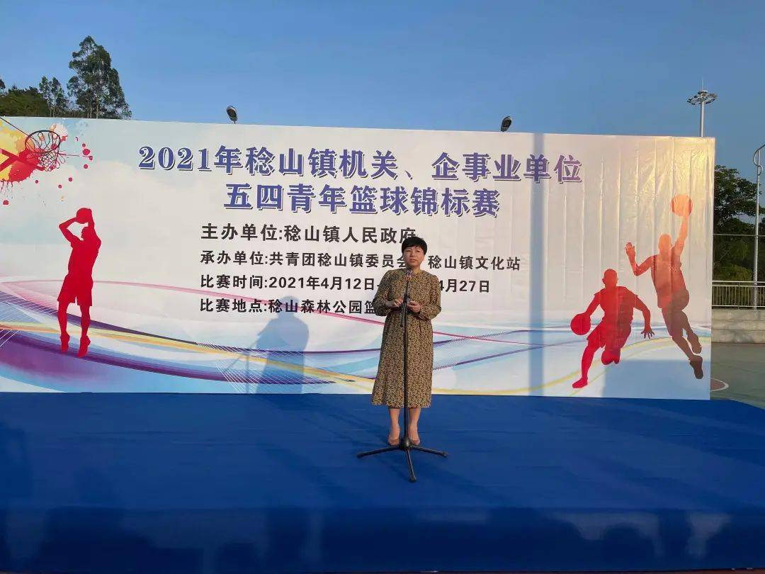 比賽裁判公正公平誓詞，攜手前行，共創(chuàng)公正競(jìng)賽環(huán)境