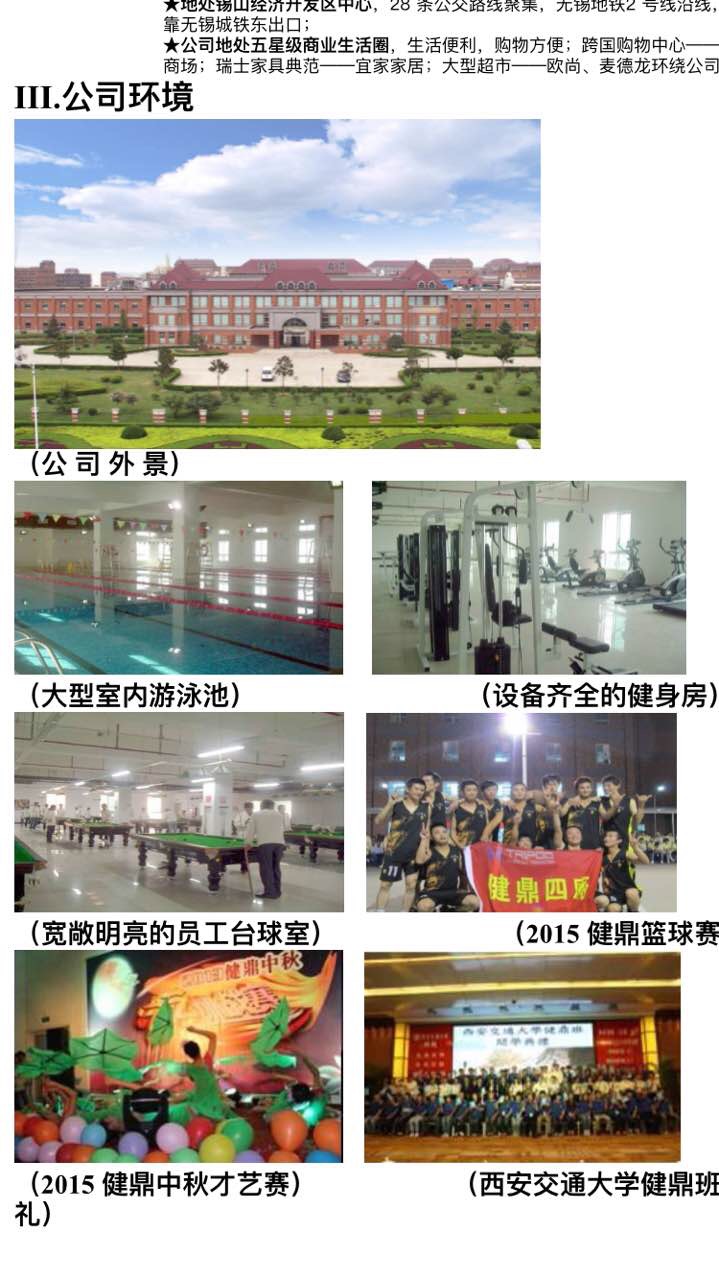 常平普工招聘信息詳解，應(yīng)聘指南與步驟全解析
