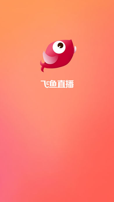 飛魚(yú)直播最新版下載指南，詳細(xì)步驟解析