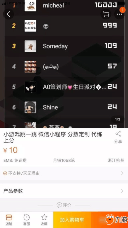 微信最新趣味小游戲，樂在其中，盡享游戲樂趣！