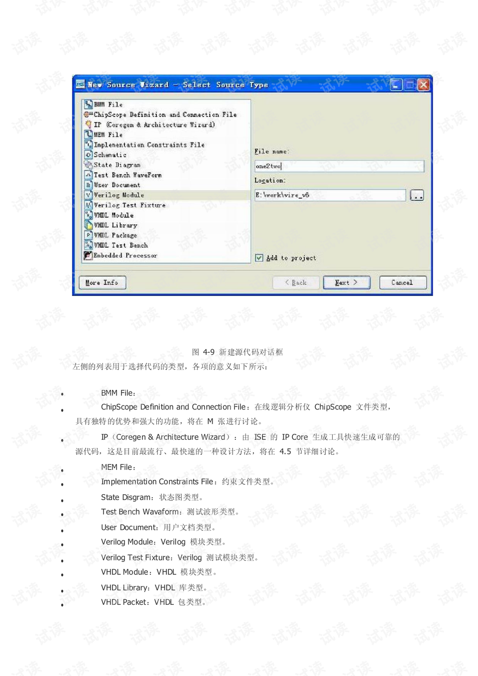 零基礎(chǔ)到進階全攻略，19ise最新教程600集火爆推薦！