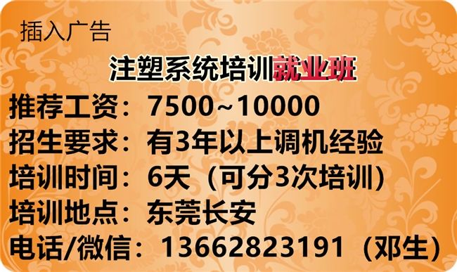 工程廠房燈具 第207頁