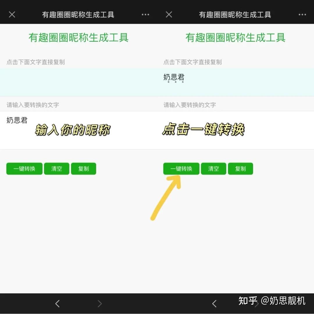 微信昵稱新潮，個性表達與數字身份的時代趨勢探索