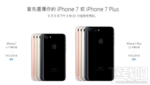 燈飾燈具 第205頁(yè)