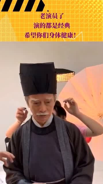 經(jīng)典老演員，永恒熒幕魅力的璀璨輝煌