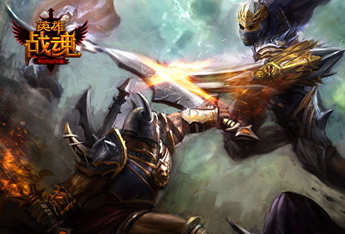 英雄激戰(zhàn)全新版本震撼上線，熱血戰(zhàn)斗激情開啟！