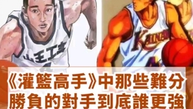 灌籃高手電視劇版，心靈與自然的美景之旅