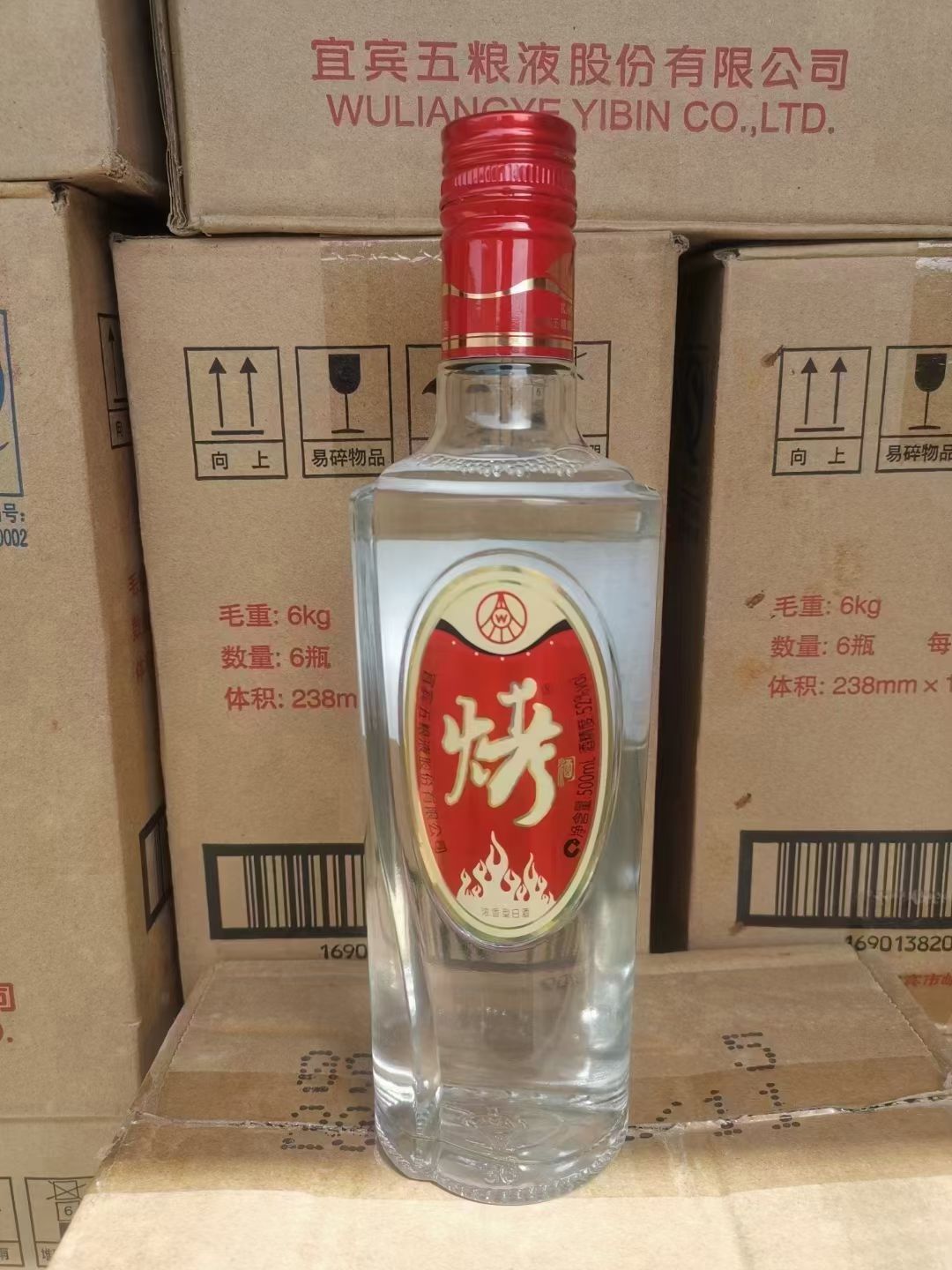 五糧液烤酒價(jià)格表，歷史、發(fā)展、特定時(shí)代地位及價(jià)格概覽
