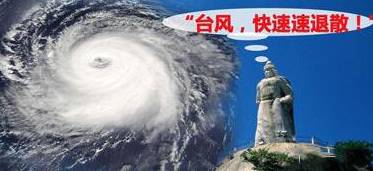廈門超強(qiáng)臺風(fēng)來襲！最新動態(tài)及影響解析??廈門人必看！