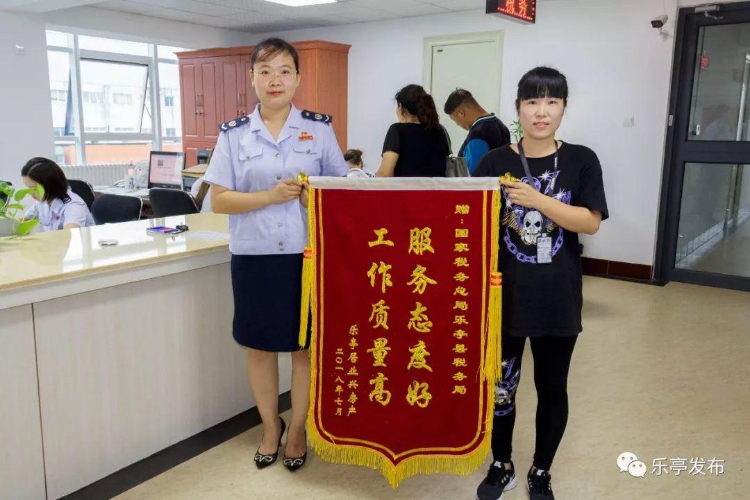 樂亭通最新資訊速遞，新鮮事一網打盡！