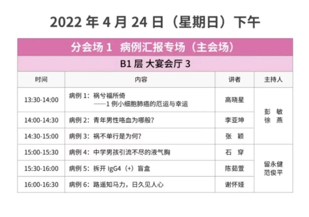 最新日程簡(jiǎn)報(bào)，小巷深處的獨(dú)特風(fēng)味探索之旅