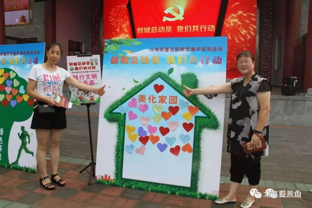 石景山區(qū)共有產(chǎn)權房動態(tài)資訊，科技重塑居住夢想