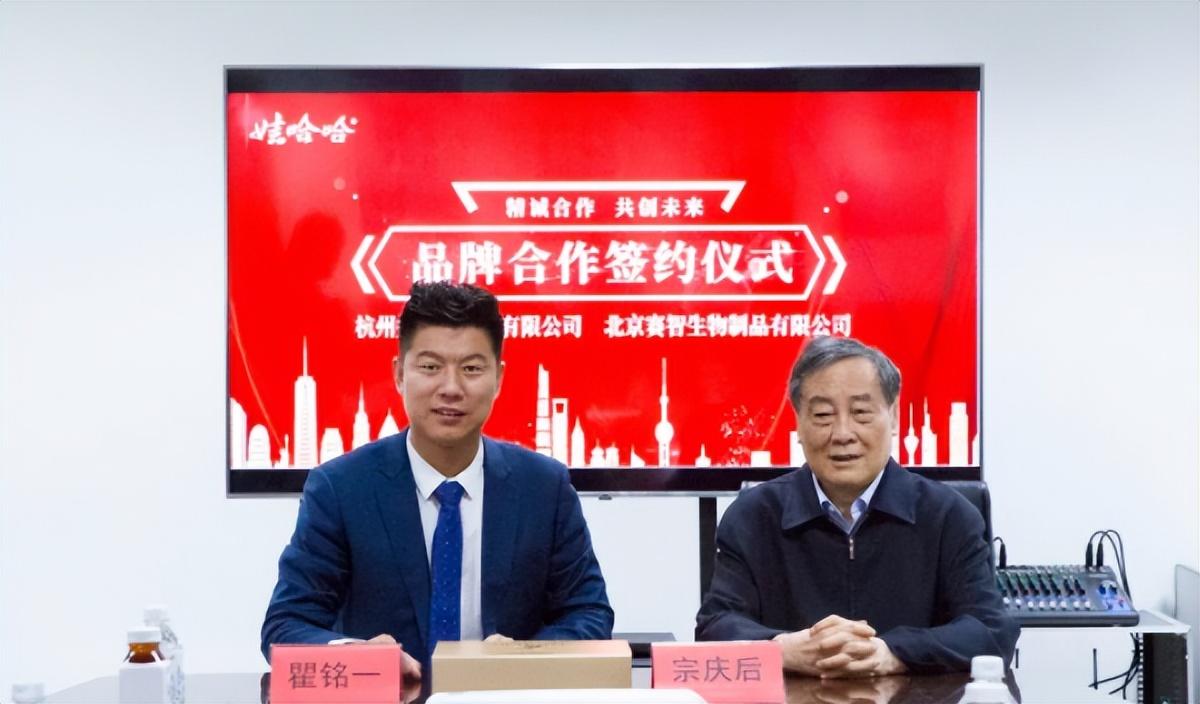 哇哈哈不上市背后的科技力量，改變生活的力量所在