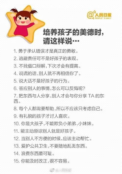 日常甜蜜故事，溫暖問候的編織句