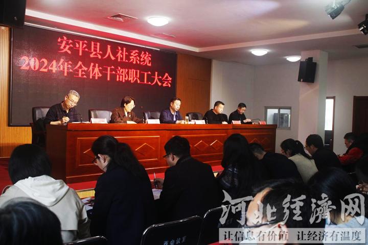 安平人事局最新資訊,安平人事局最新資訊，科技革新，智慧人事，共創(chuàng)未來(lái)生活新篇章