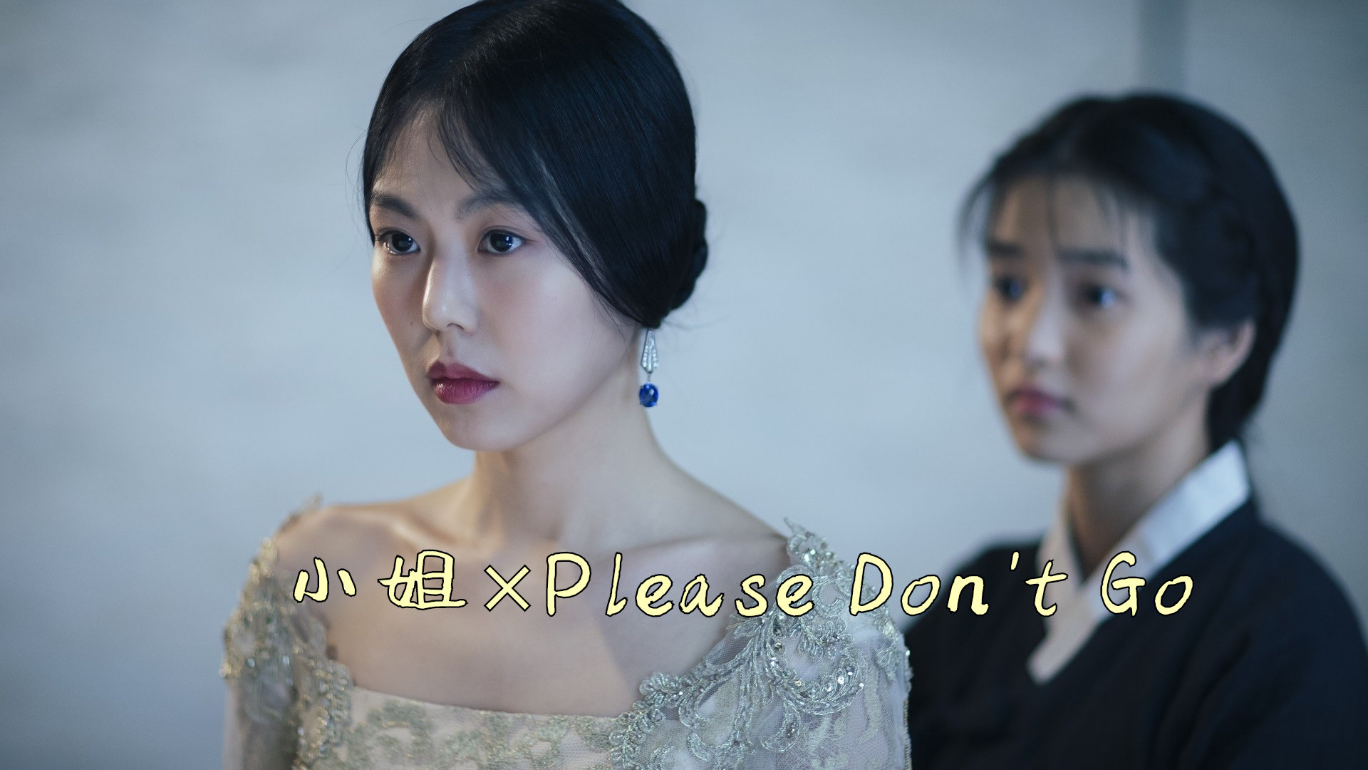 電影下女的誘惑，女性形象的多維探究與魅力展現(xiàn)