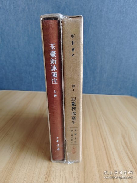 玉帶新書，自然之旅與內(nèi)心的平和喜悅