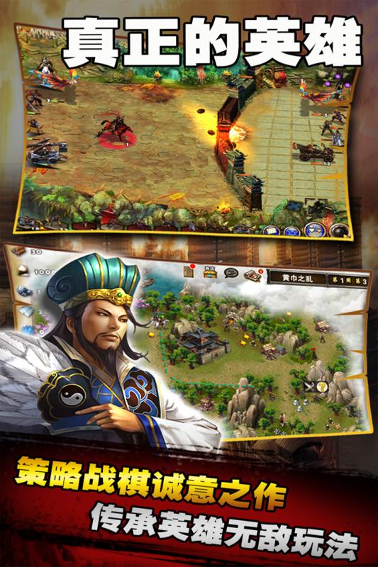 三國志手游最新版，科技與歷史的完美融合新篇章開啟！