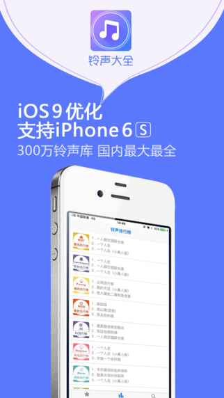 鈴聲最新版，科技與時(shí)尚的完美融合
