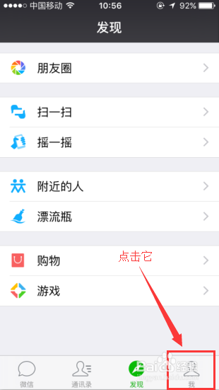 微信最新版本查詢攻略，快速獲取最新微信版本信息