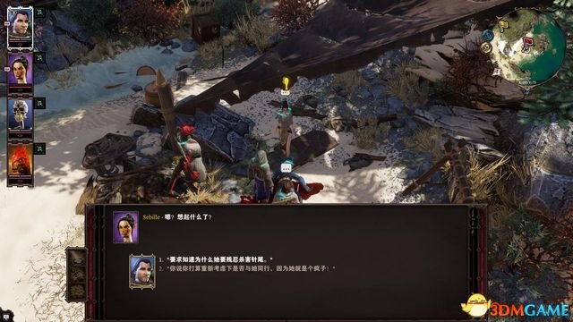 逆臣米洛最新篇章，科技巔峰之作，開啟未來生活新紀(jì)元