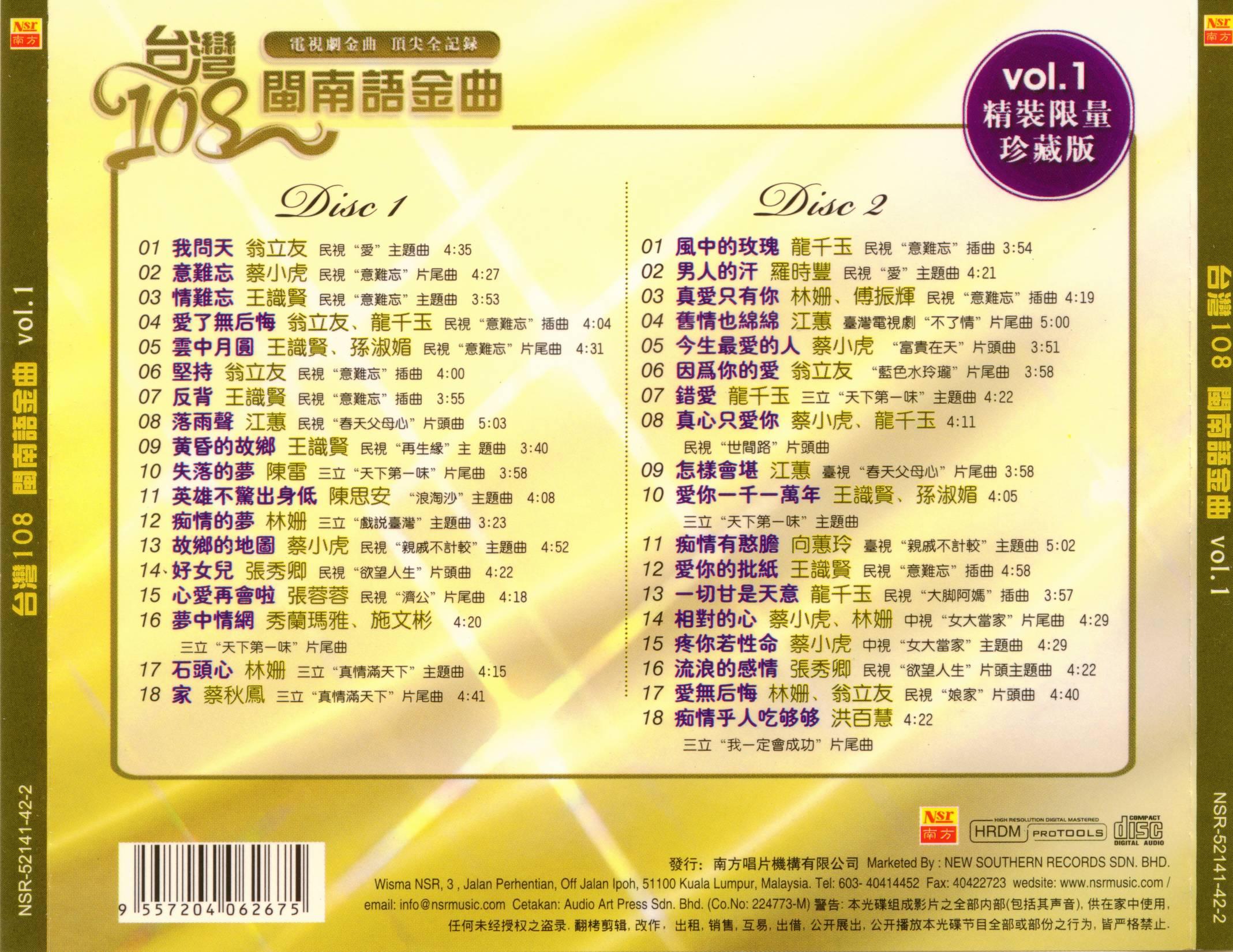 最新臺語歌曲推薦，時(shí)代旋律與文化印記的完美結(jié)合