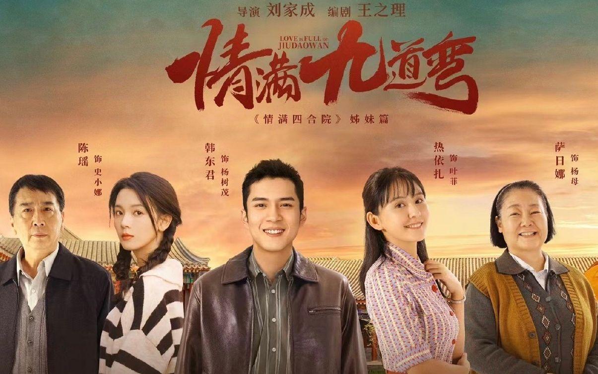 彎明星，重塑視界，科技之光體驗(yàn)