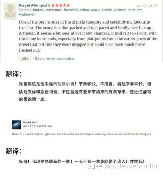 元尊章節(jié)更新列表，科技與生活的無縫融合