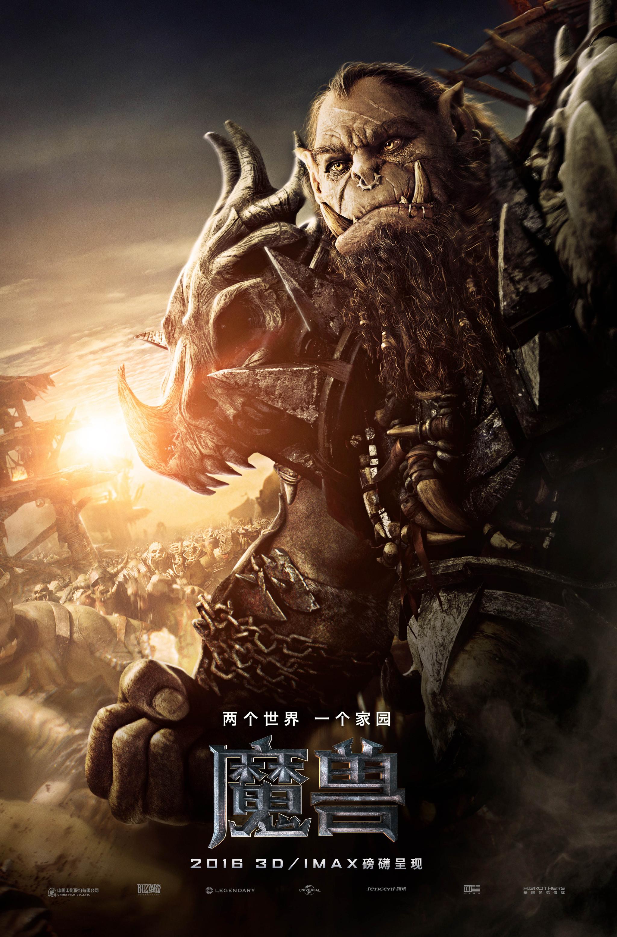 魔獸電影，小巷神秘影院之旅