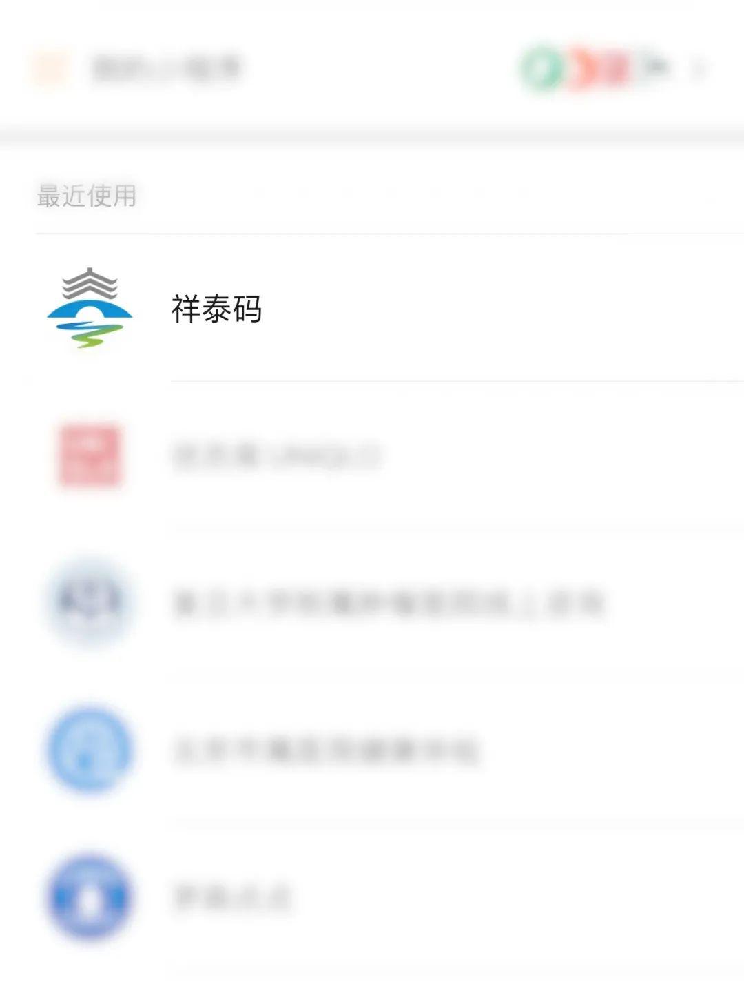 最新祥泰碼操作指南，初學者與進階用戶的必備教程