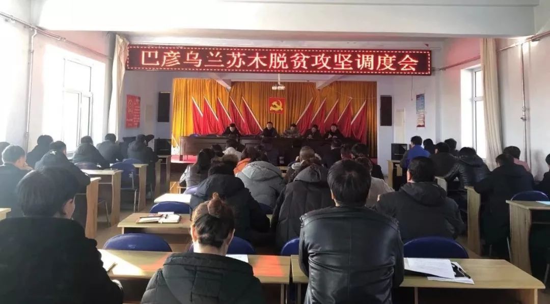 工程廠房燈具 第194頁