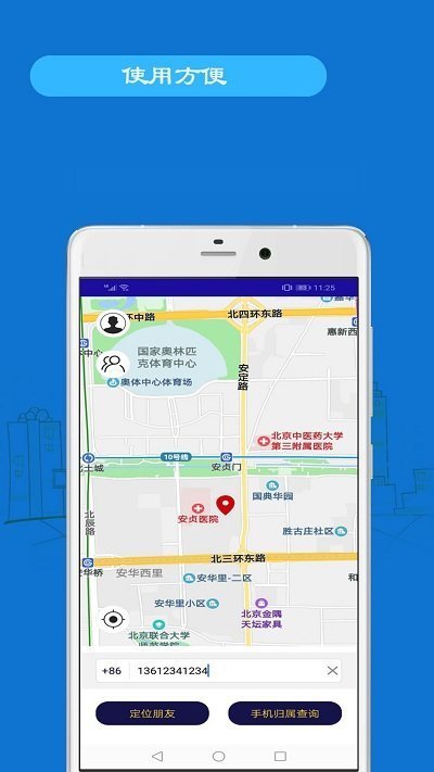 綏中最新手機(jī)號(hào)碼背后的故事，變化、學(xué)習(xí)與自信的力量探尋