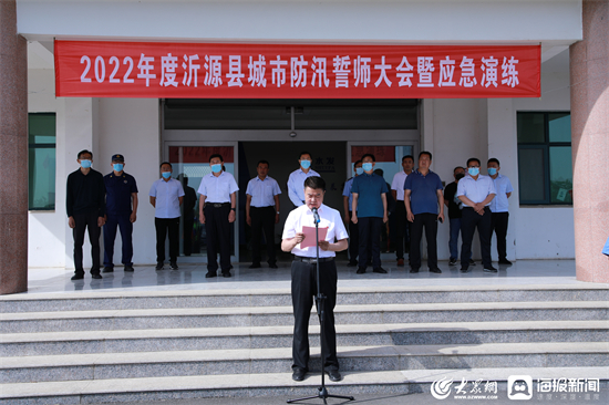 沂源資訊速遞，友情與陪伴的溫馨日常