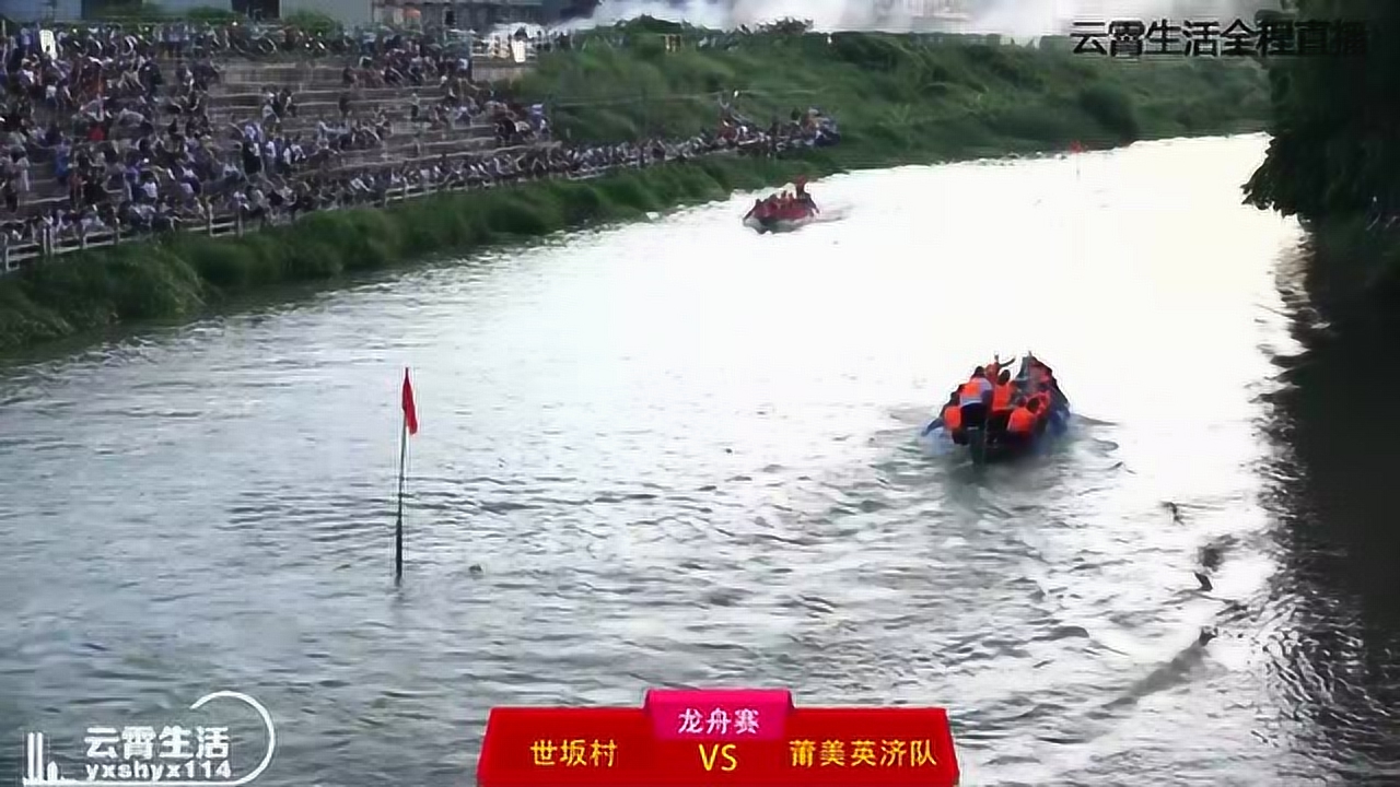 云霄龍船比賽盛大開(kāi)幕，水上競(jìng)技的魅力盡顯！