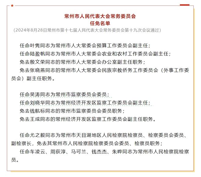 工程廠房燈具 第192頁(yè)