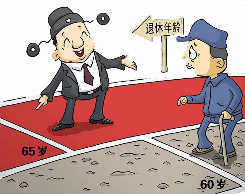 最新退休年齡規(guī)定，擁抱未來的自信與成就感，共同邁向退休新生活！