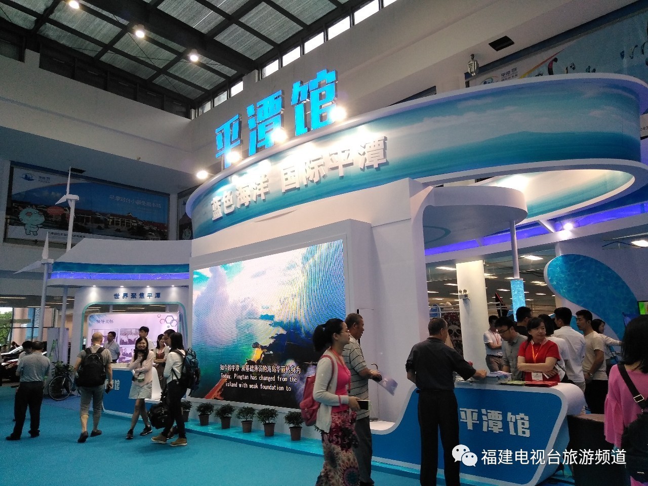 2017平潭新資訊，變化中的學(xué)習(xí)之旅，自信與成就感的源泉