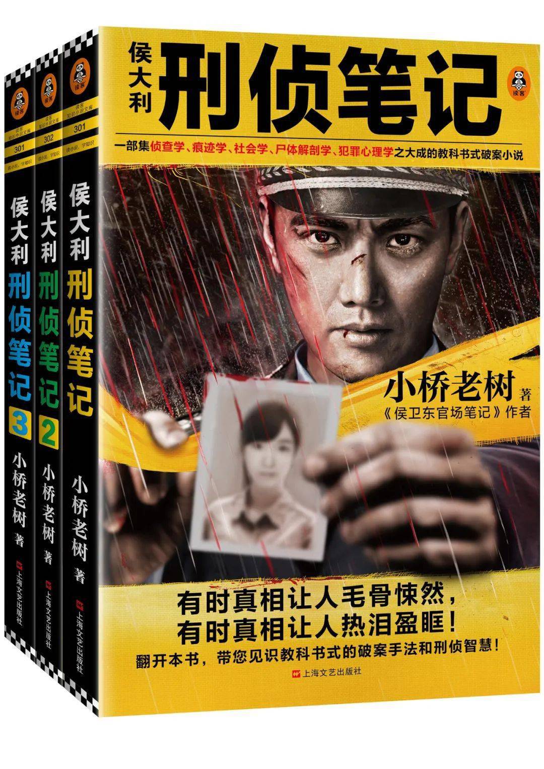 最新小說力作，撰寫小說的詳細(xì)步驟指南