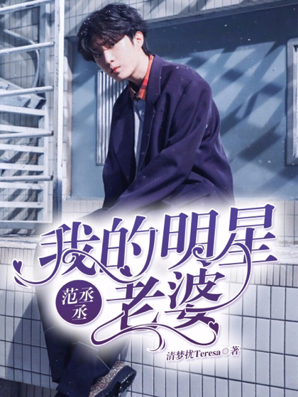 科技與生活的融合，全新升級上明星小說重塑未來閱讀體驗