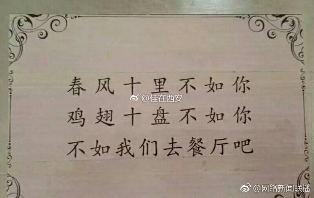 全國(guó)高校三行情書官網(wǎng)，數(shù)字化呈現(xiàn)情感教育新風(fēng)尚