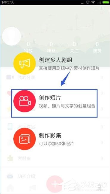 最新彩視版3.9.4，變化中的學習之旅，自信與成就感的魔法書探索