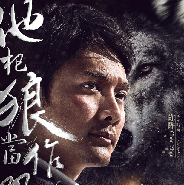 狼圖騰演員，探尋隱藏瑰寶于小巷之間