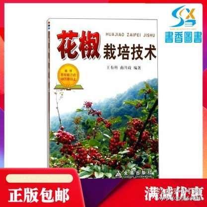 花椒新版本發(fā)布指南，輕松上手新功能的步驟詳解